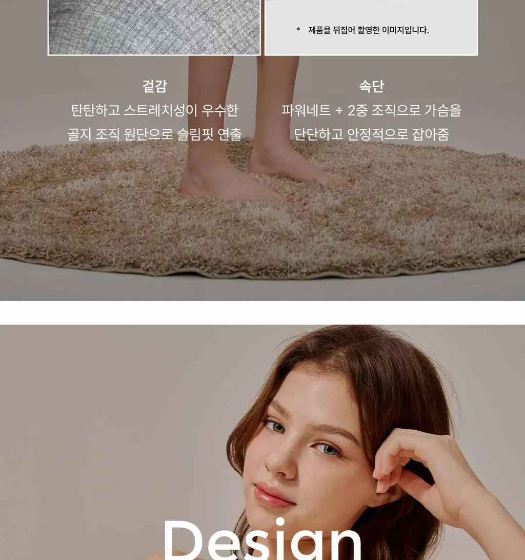 [브라해방/고정패드] 카파 데일리 찰랑 골지 브라탑 (4colors) 상세페이지 10